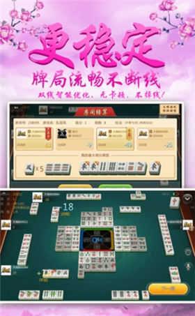 大同棋牌拐三角手机版 v1.89