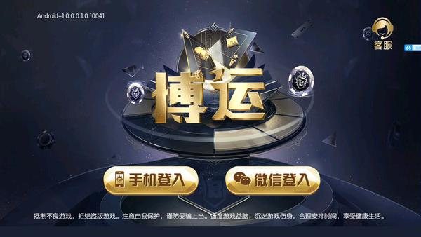 168棋牌老版本 v1.73