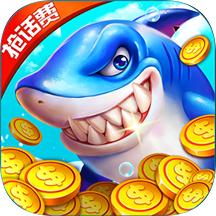 捕鱼奇兵鱼骨版本