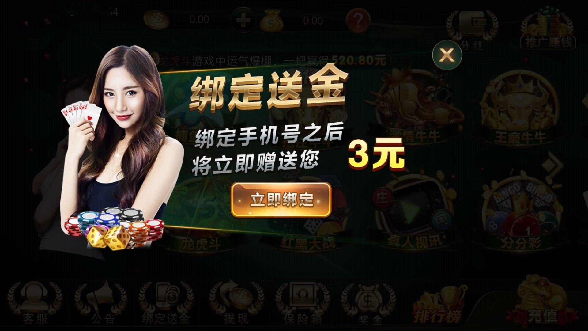 春天棋牌官网版 v1.64