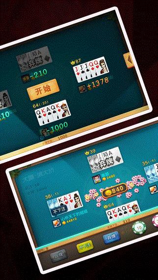 白山大嘴棋牌手机版 v2.78