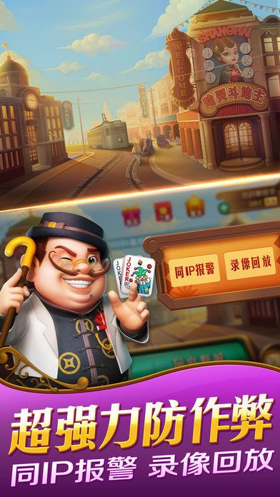 哈灵棋牌官网版 v1.90