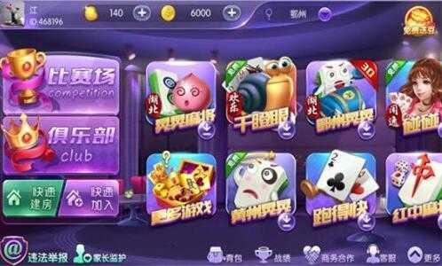 闲逸棋牌最新版 v1.42