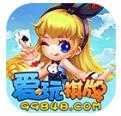 爱玩棋牌旧版