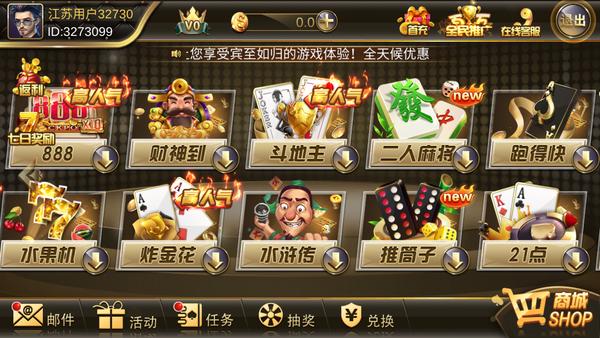 kk棋牌娱乐正式版 v2.102