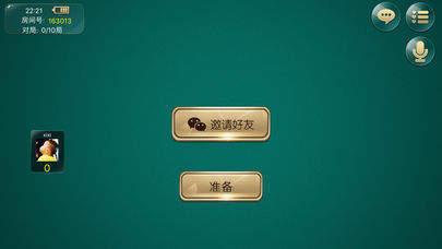 大菠萝棋牌手机版 v2.84