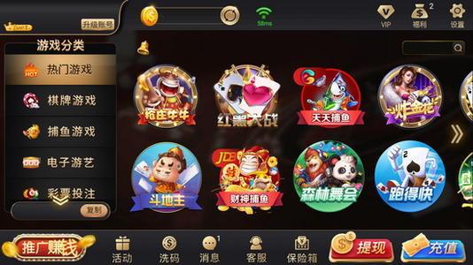 开元棋牌炸金花旧版 v2.102