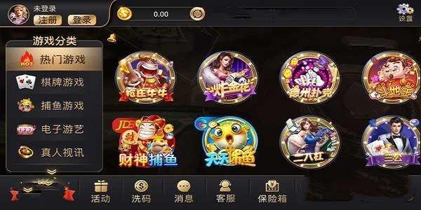 Daji Dali Chess and Card Game Official Version