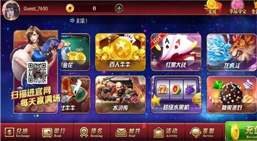 广西水鱼扑克牌单机版v1.0 广西水鱼扑克牌单机版v1.0