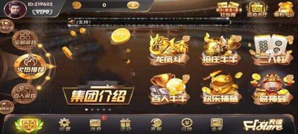 8883棋牌正式版 v3.45