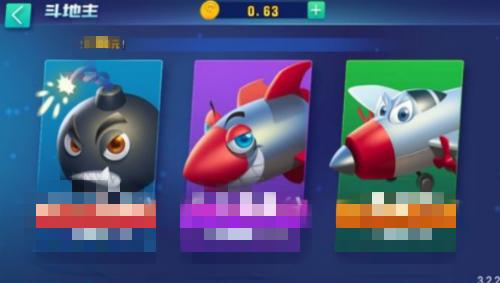 蓝洞棋牌手机版 v1.45