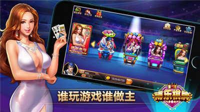 博乐棋牌中心2024最新版