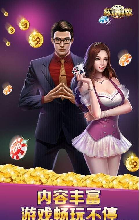 Brilliant Chess and Card Games 2024 Latest Version