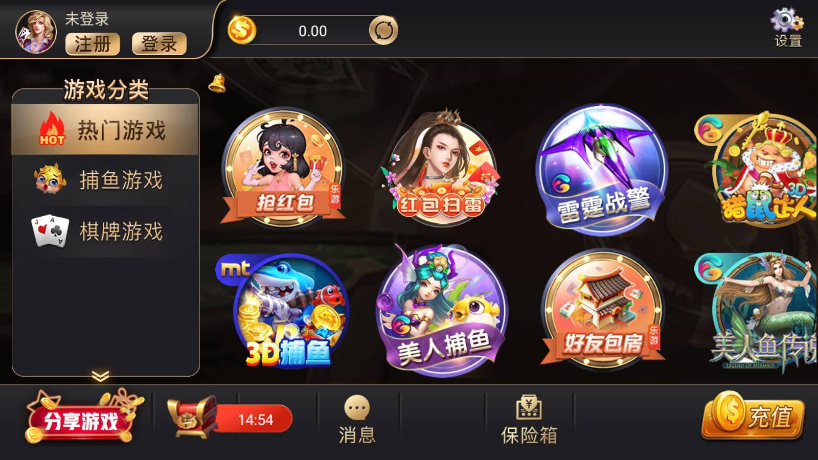 344棋牌2024最新版 v3.44