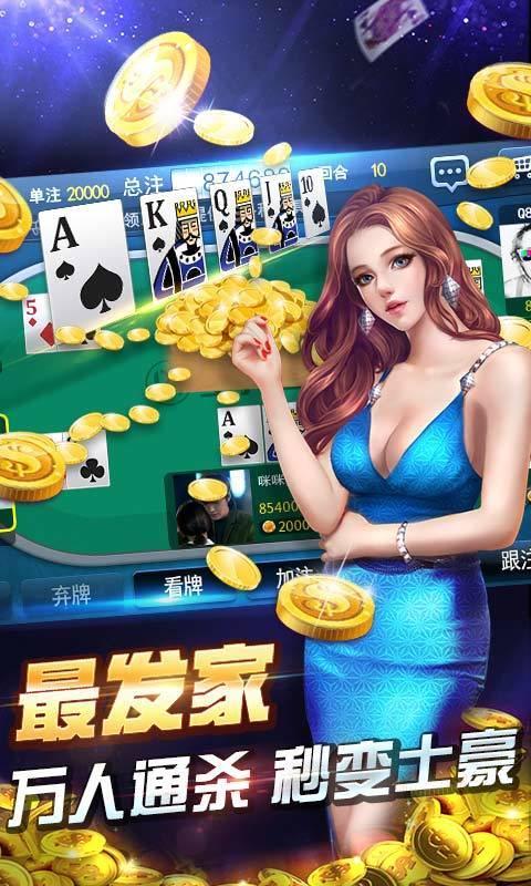 十点半棋牌2024最新版 v3.89