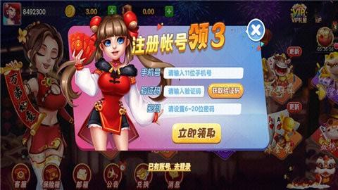 天乐棋牌苹果版