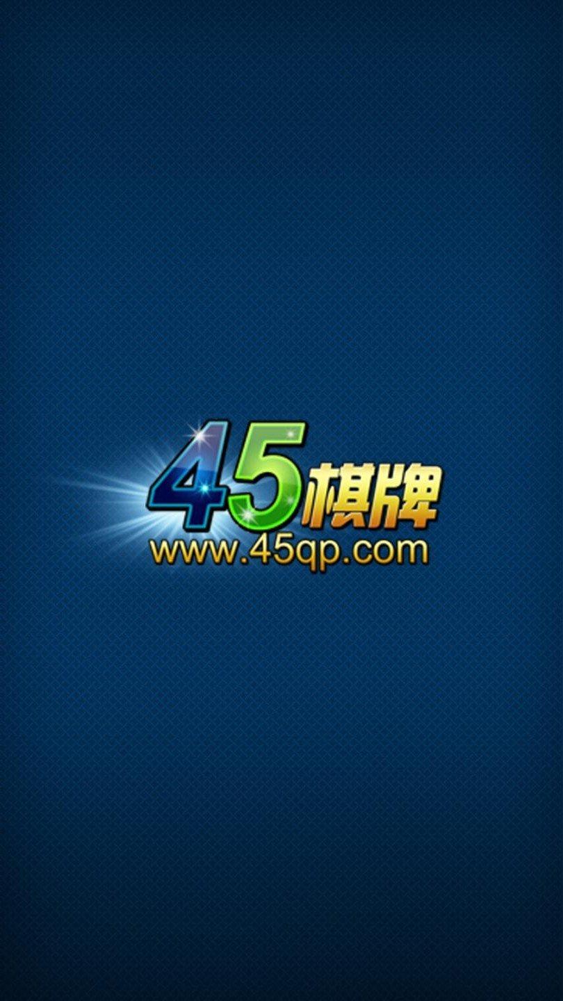 棋牌中心正式版 v3.94
