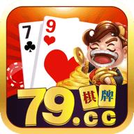 7879棋牌苹果版