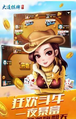 集杰辽宁棋牌正式版 v1.106