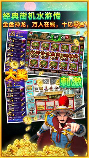 2278电玩游戏免费版v2.0