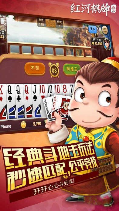 Xiyuan Chess and Card Games Pickled Vegetables Official Website