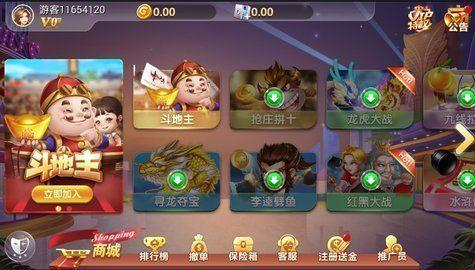 兄弟棋牌官方版 v1.36