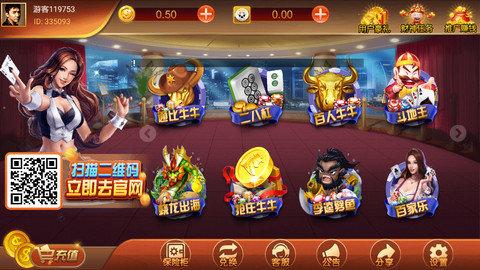 银河棋牌2025最新版 v3.112