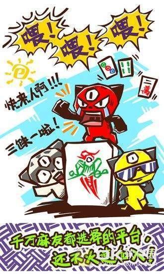 申城棋牌旧版 v2.62