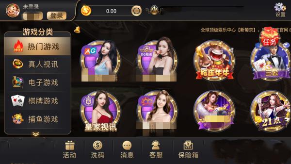 普京棋牌正式版 v3.82