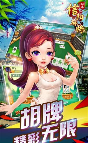 棋牌2024最新版 v3.58