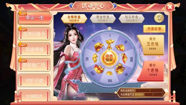 大润发棋牌2025最新版 v3.121