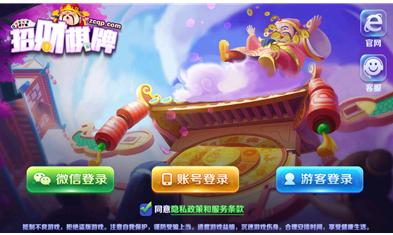 招财棋牌完整版 v2.38