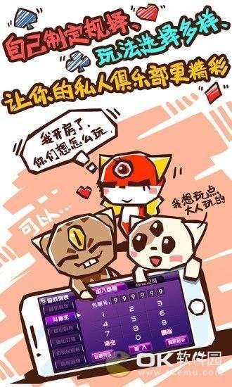 申城棋牌网官方版 v2.119