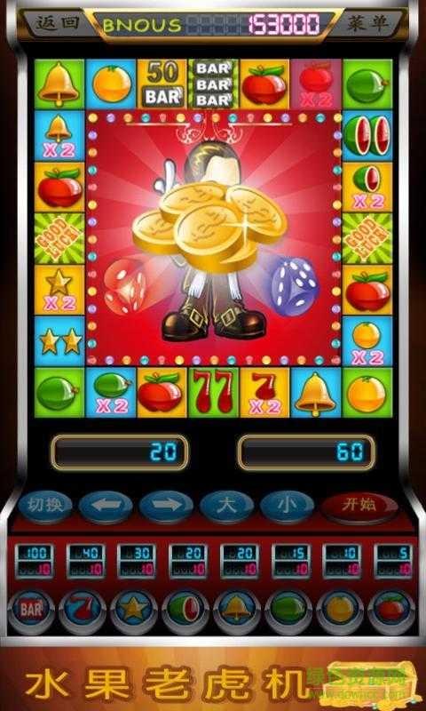 777电玩城游戏大厅最新版