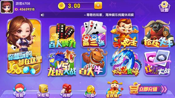 乐逸棋牌旧版 v1.100