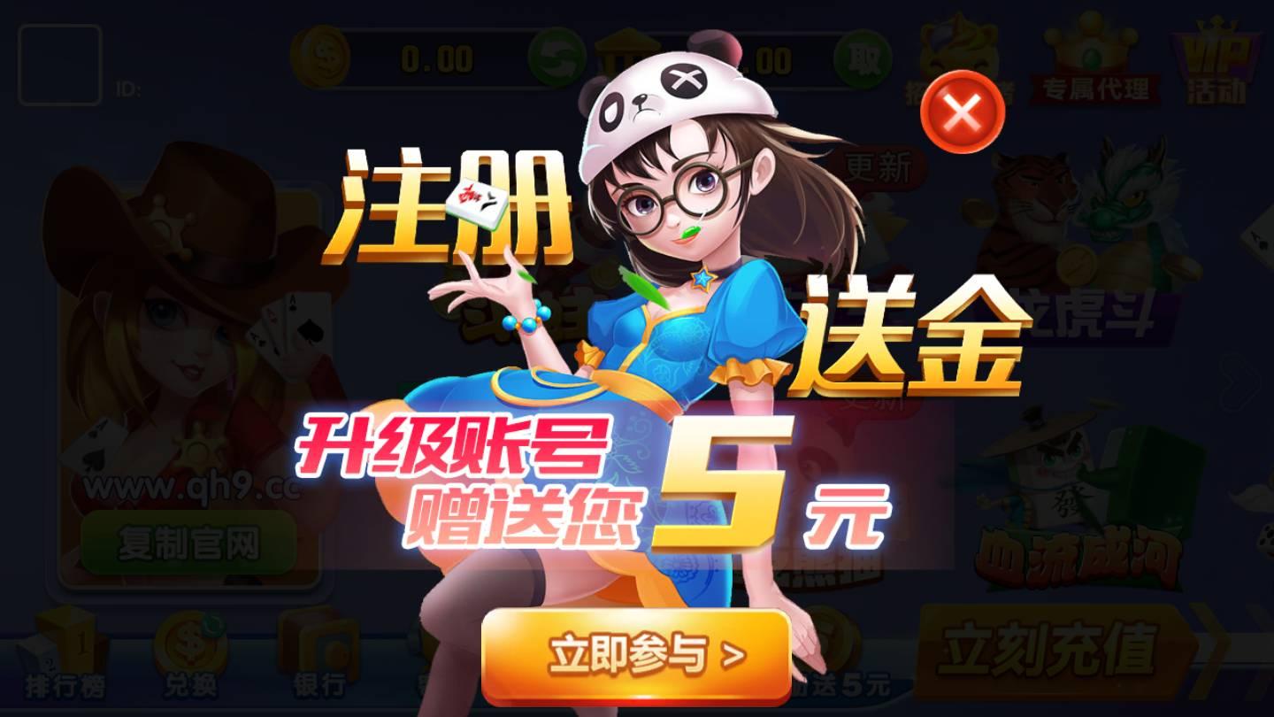 启航娱乐棋牌最新版 v1.65