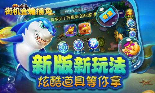 Golden Toad Chess Official Version