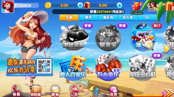 龙飞棋牌旧版 v1.81