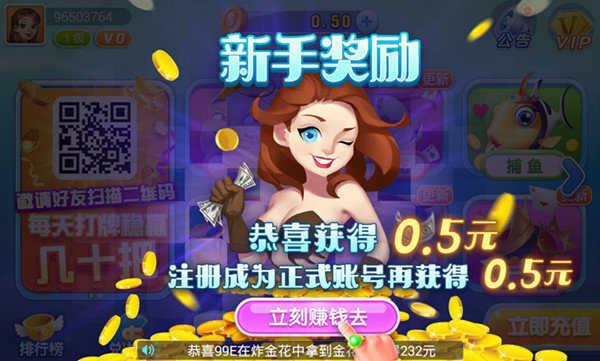 龙飞棋牌老版本