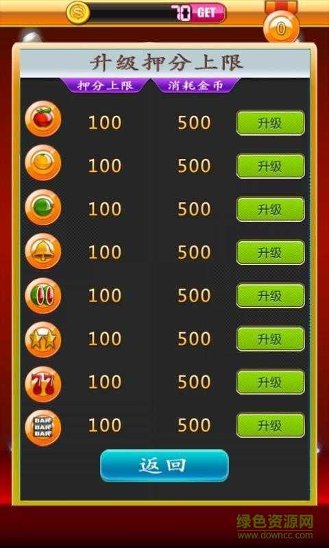 777电玩城游戏大厅最新版