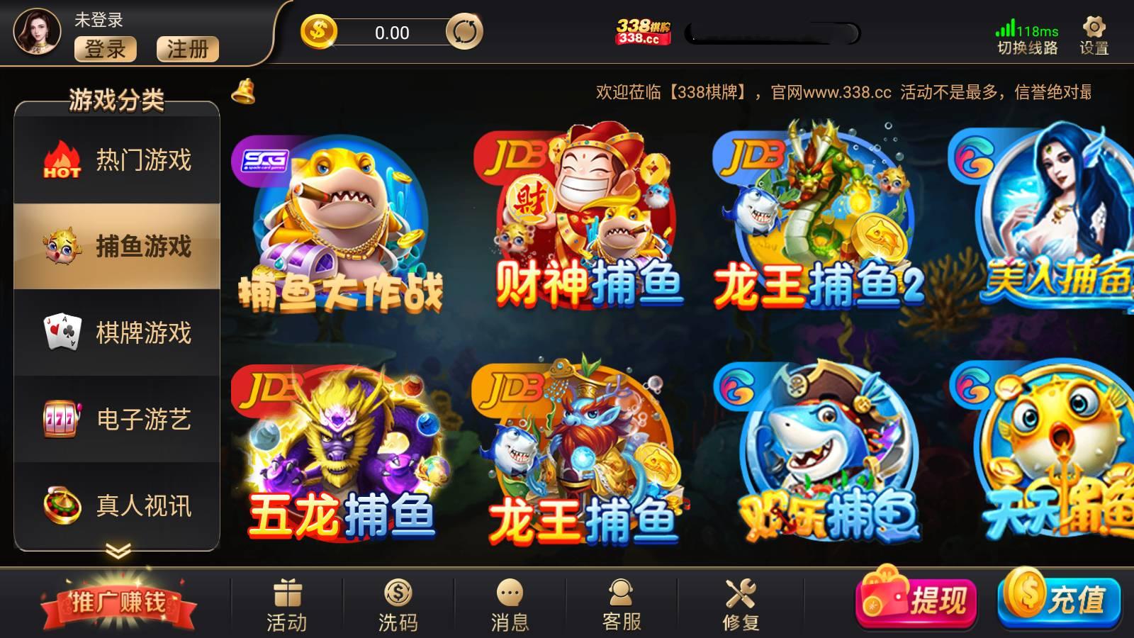 38娱乐棋牌手机版截图1