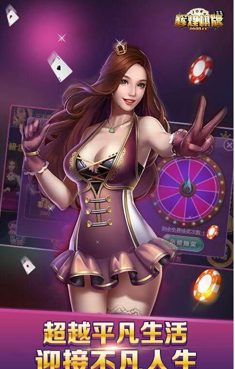 Brilliant Chess and Card Games 2024 Latest Version