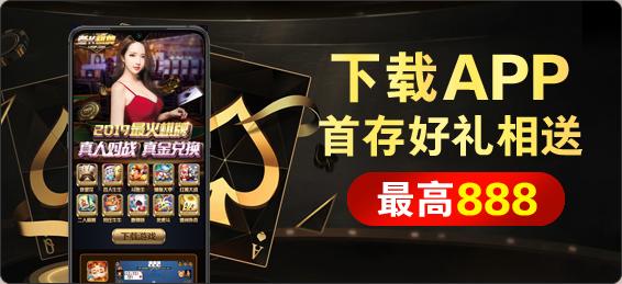 老k棋牌苹果版 v2.37