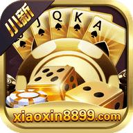 小新棋牌pkufli4最新版