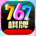 767棋牌最新版