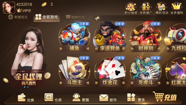 大金龙棋牌老版本 v1.79