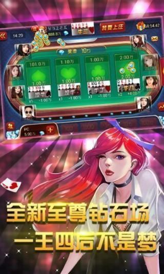 娱乐棋牌老版本 v2.114
