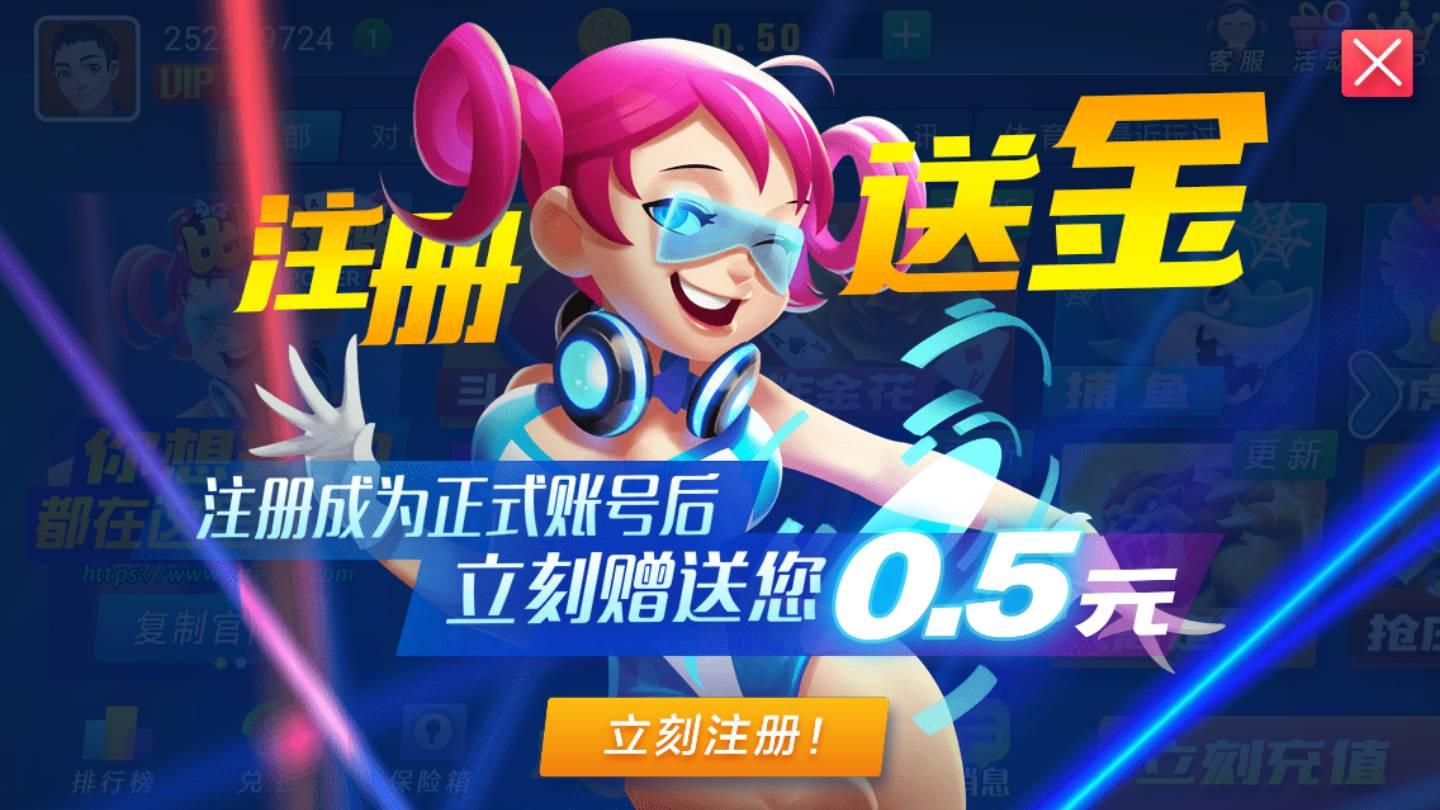 BitChess 52M Official Version