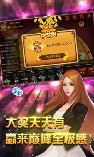娱乐棋牌老版本 v2.114