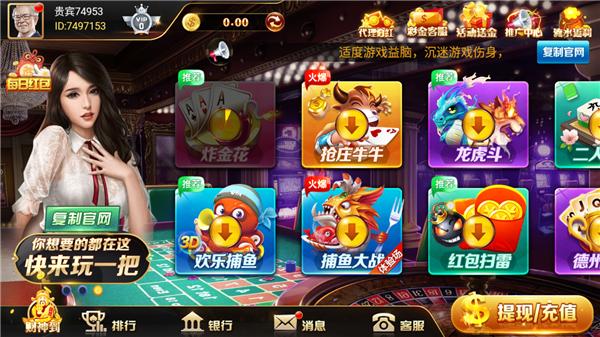 长宏棋牌ch6cc经典版